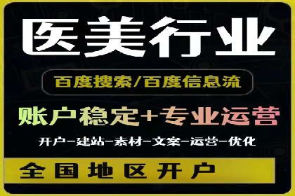 SEM外包公司助力企业实现线上营销新突破